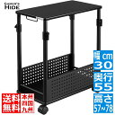 バウヒュッテ専門店 昇降式 L字デスク ブラック BHD-550H-BK ゲーマーズハイド