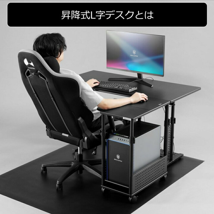 楽天市場】バウヒュッテ専門店 昇降式 L字デスク ブラック BHD-550H-BK 