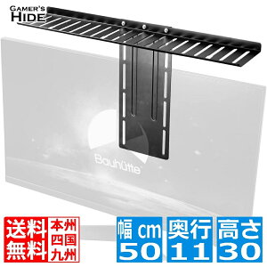 Si10%OFF oEqbeX Xe[uEj^[bN fXN fXN j^[bN BHP-MR50-BK 50cm s11cm 30cm Q[}[YnCh