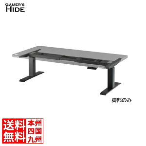 d Q[~OfXN r̂ oEqbeX Bauhutte oEqbe dX[p[Q[~OfXN X[p[[ 140×s70cm,V 40`73cm BHD-1400FAL-BK Q[}[YnCh