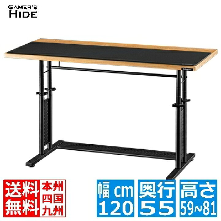 楽天市場】バウヒュッテ専門店 ゲーミングデスクHD BHD-1200HDM-WD 