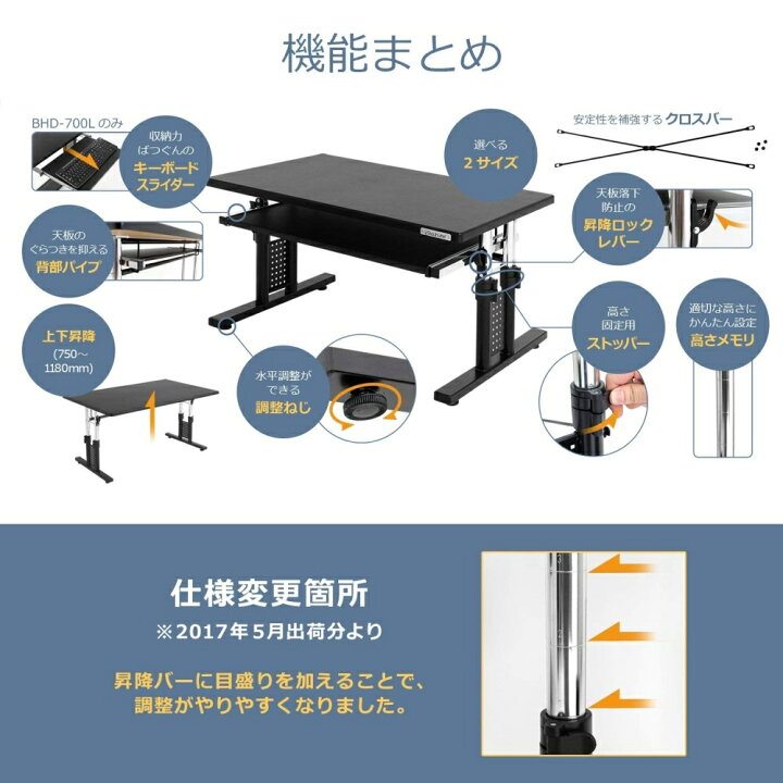 楽天市場】バウヒュッテ専門店 昇降デスク 700 ローデスク 昇降式 