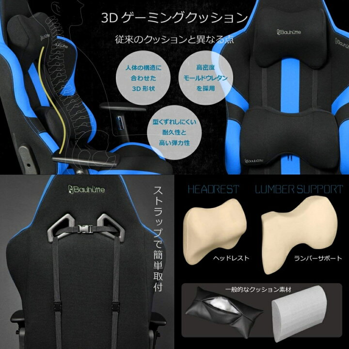 楽天市場】座椅子 ゲーミングチェア バウヒュッテ専門店 ゲーミング 