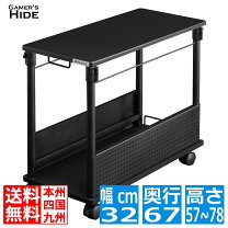楽天市場】bauhutte 昇降式 l字デスクの通販