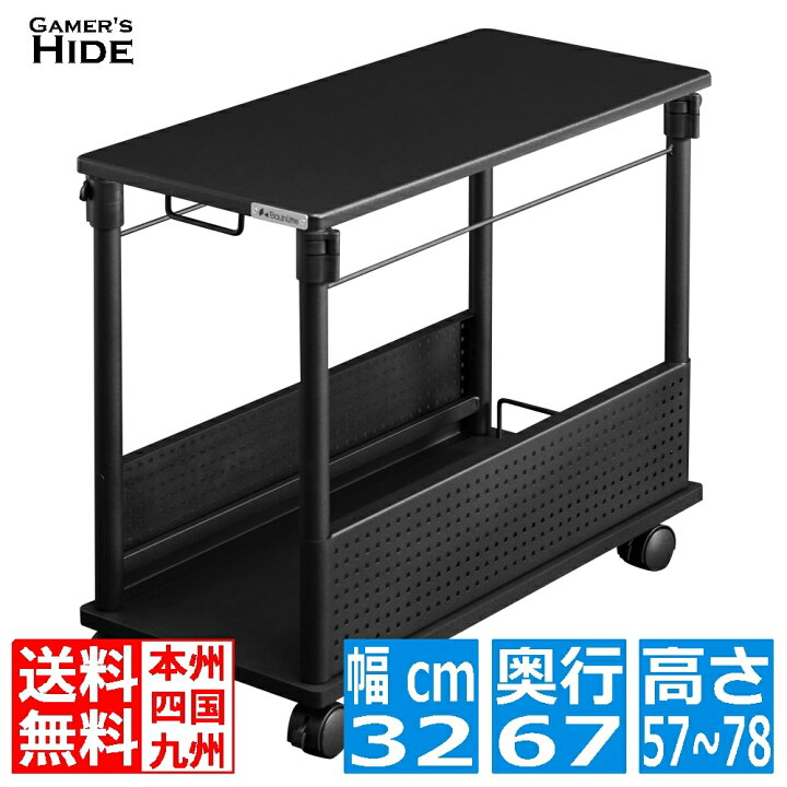 楽天市場】バウヒュッテ専門店 昇降式L字デスク ( ブラック ) BHD-670H  