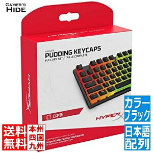 L[{[h HyperX vfBOL[gbv t L[{[h Pudding Keycaps Full Key Set (Black) 4P5P4AJ#ABJ eX|[c Q[}[YnCh