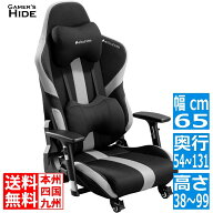 座椅子 バウヒュッテ専門店 ゲーミング座椅子 GX-551-BK 座椅子 腰痛 ゲーム用 チェアー ゲーム椅子 ワー…