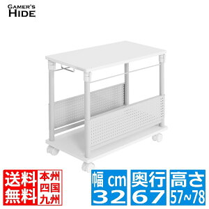 oEqbeX ~ LfXN TChS p\RS PCS p\Rv^[[ zCg BHD-670H-WH 32cm s67cm 57-78cm TChe[u LX^[ [ ~ 