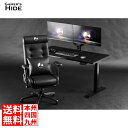 全商品10%OFF 電動 昇降式 幅1400 デスク ゲーミングデスク バウヒュッテ専門店 スーパーゲーミングデスク BHD-1400FA…