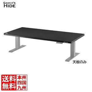 電動式 天板のみ ゲーミングデスク バウヒュッテ専門店 Bauhutte バウヒュッテ 電動スーパーゲーミングデスク 天板のみ 幅140×奥行き70cm BHD-1400FAT2-BK ゲーマーズハイド