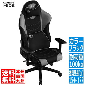 【04/27 09:59まで、お買い物マラソン】 バウヒュッテ ゲーミングチェア【大型商品につき代引不可・時間指定不可・返品不可】 G-530-BK