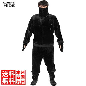 ダメ着 XLサイズ バウヒュッテ専門店 着る毛布 ゲーミング着る毛布 『ダメ着4SG』 HFD-4SG25-XL-BK ブラック XL ダメになる メンズ レディース ゲーマーズハイド