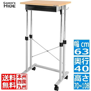 �o�E�q���b�e���X ���~�f�X�N �X�^���f�B���O�f�X�N BHD-600H-NA | �׋��� �X�^���f�B���O�f�X�N ���~ �������� ��60 �V���v�� �p�\�R���f�X�N �I�t�B�X�f�X�N �e�����[�N �Q�[�}�[�Y�n�C�h