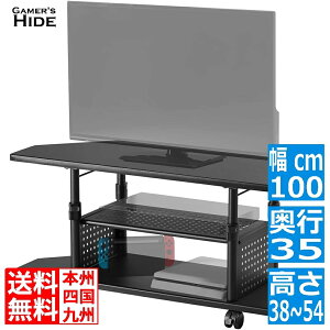 oEqbeX ~fXN ~R[i[ er ubN BHV-1000CH-BK 100cm Q[}[YnCh