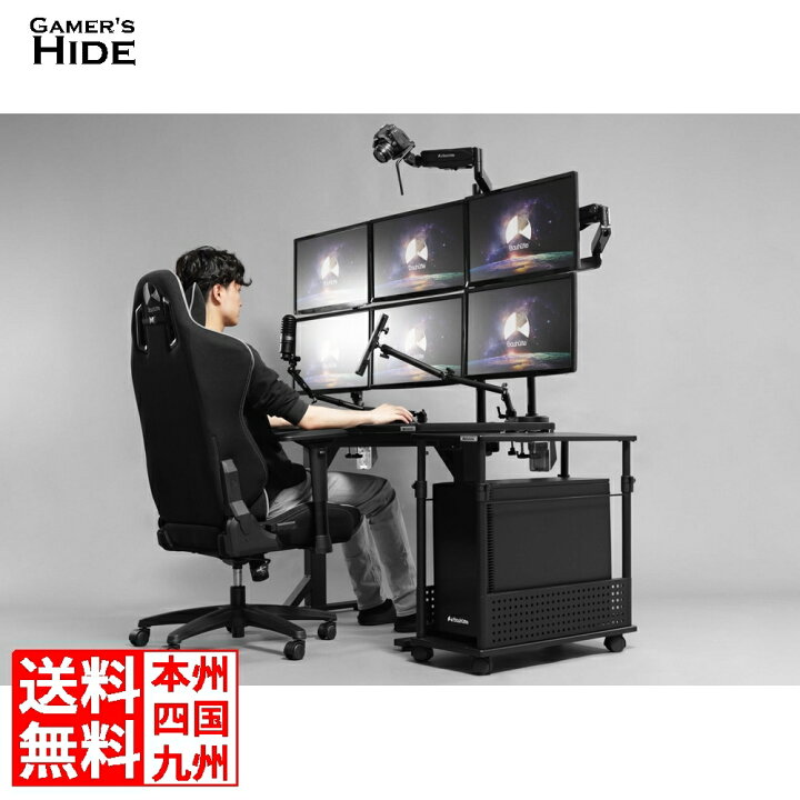 楽天市場】バウヒュッテ専門店 ゲーミングデスク『ステーブル  