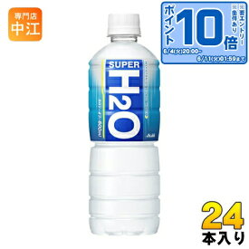 〔エントリーでポイント10倍！〕 アサヒ スーパーH2O 600ml ペットボトル 24本入 熱中症対策 スポーツドリンク 水分補給