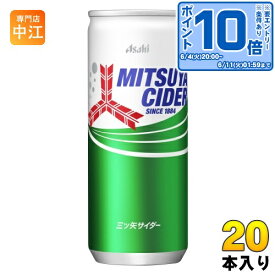 アサヒ 三ツ矢サイダー 250ml 缶 20本入 炭酸飲料