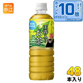 〔エントリーでポイント10倍！〕 ポッカサッポロ 玉露入りお茶 熊本城復旧応援ラベル 600ml ペットボトル 48本 (24本入×2 まとめ買い) 〔お茶〕