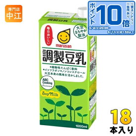 〔エントリーでポイント10倍！〕 マルサンアイ 調製豆乳 1000ml 紙パック 18本 (6本入×3 まとめ買い) イソフラボン ソイミルク 1L