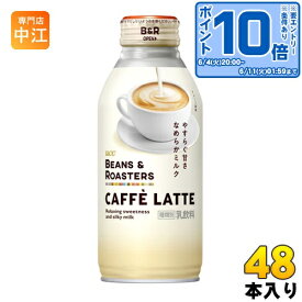 UCC BEANS＆ROASTERS カフェラテ 375g ボトル缶 48本 (24本入×2 まとめ買い) 〔コーヒー〕