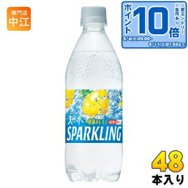 〔エントリーでポイント最大14倍！〕 サントリー 天然水 スパークリング レモン 500ml ペットボトル 48本 (24本入×2 まとめ買い) 強炭酸水 炭酸水 無果汁 無糖