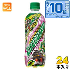 〔エントリーでポイント10倍！〕 チェリオ ライフガード 500ml ペットボトル 24本入 炭酸ジュース タンサン 迷彩