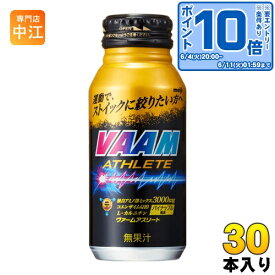 〔エントリーでポイント10倍！〕 明治 VAAM ヴァームアスリート 200ml ボトル缶 30本入