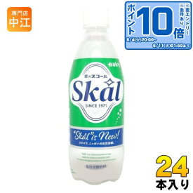 〔エントリーでポイント10倍！〕 南日本酪農 スコールホワイト 500ml ペットボトル 24本入 炭酸飲料 愛のスコール 乳性炭酸