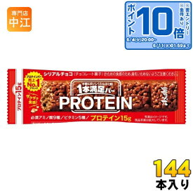 〔エントリーでポイント10倍！〕 アサヒグループ食品 1本満足バー プロテインチョコ 144本 (72本入×2 まとめ買い) チョコ 菓子 一本満足