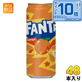 コカ・コーラ ファンタ オレンジ 500ml 缶 48本 (24本入×2 まとめ買い) 炭酸飲料 缶ジュース 果汁
