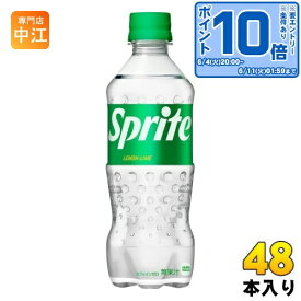 〔エントリーでポイント10倍！〕 コカ・コーラ スプライト 470ml ペットボトル 48本 (24本入×2 まとめ買い) 炭酸飲料