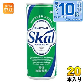 〔エントリーでポイント10倍！〕 南日本酪農 スコール ホワイト 250ml 缶 20本入 炭酸飲料