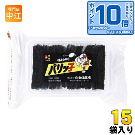 〔エントリーでポイント10倍！〕 北畑海苔店 パリッ子 10切 110枚×15袋入