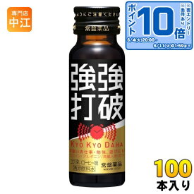 〔エントリーでポイント10倍！〕 常盤薬品 強強打破 50ml 瓶 100本 (50本入×2 まとめ買い) 〔栄養ドリンク〕