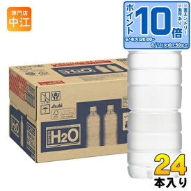 〔エントリーでポイント10倍！〕 アサヒ スーパーH2O ラベルレス 600ml ペットボトル 24本入 熱中症対策 スポーツドリンク 水分補給