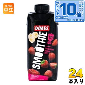 〔エントリーでポイント10倍！〕 日本珈琲貿易 ディメス レッドフルーツ ミックス スムージー 310ml 紙パック 24本 (12本入×2 まとめ買い) DIMES 果汁飲料 フルーツミックス