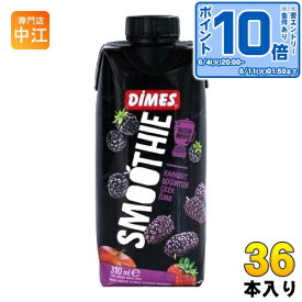 〔エントリーでポイント10倍！〕 日本珈琲貿易 ディメス パープルフルーツ ミックス スムージー 310ml 紙パック 36本 (12本入×3 まとめ買い) DIMES 果汁飲料 フルーツミックス