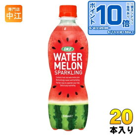 〔エントリーでポイント10倍！〕 OKF ウォーターメロン スパークリング 500ml ペットボトル 20本入 炭酸飲料 期間限定 果汁飲料