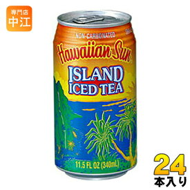 ハワイアンサン アイランド・アイスティー 340ml 缶 24本入 〔紅茶〕