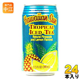 ハワイアンサン トロピカルアイスティー 340ml 缶 24本入 〔紅茶〕