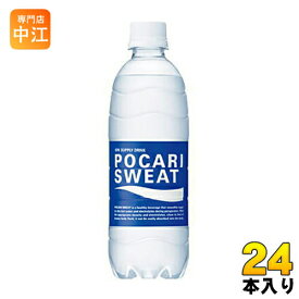 大塚製薬 ポカリスエット 500ml ペットボトル 24本入 スポーツドリンク 熱中症対策