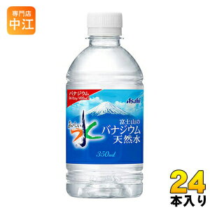 ATq xmR̃oiWEVR 350ml ybg{g 24{ k~lEH[^[l