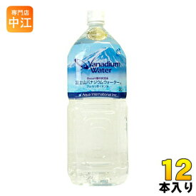 オアシス アクア 富士山バナジウムウォーター 2L ペットボトル 12本 (6本入×2 まとめ買い) 天然水 ミネラルウォーター