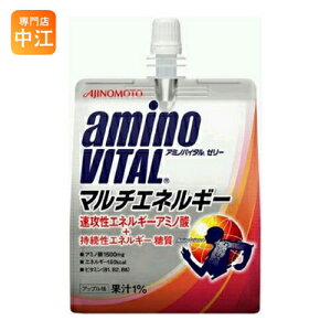 アミノバイタル ゼリー マルチエネルギーの通販 価格比較 価格 Com アミノバイタル ゼリー マルチエネルギーの通販 価格比較 価格 Com