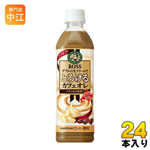 Tg[ BOSS {X Ƃ낯JtFI 500ml ybg{g 24{ kR[q[l