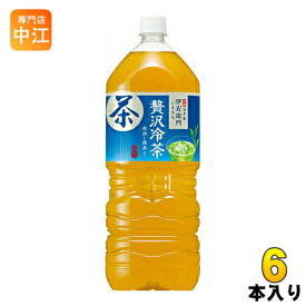 サントリー 伊右衛門 贅沢冷茶 2L ペットボトル 6本入〔お茶〕