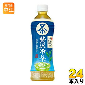 サントリー 伊右衛門 贅沢冷茶 500ml ペットボトル 24本入〔お茶〕