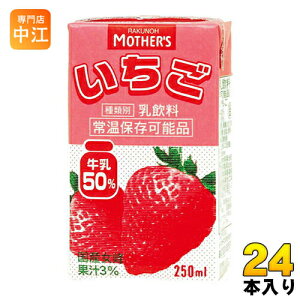 炭̂}U[Y  250ml pbN 24{ ~N  k䕁@I@Xgx[l
