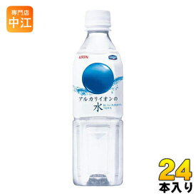 キリン アルカリイオンの水 500ml ペットボトル 24本入 〔ミネラルウォーター〕