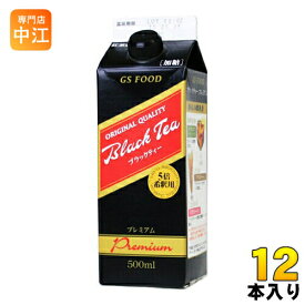 ジーエスフード ブラックティー プレミアム 加糖 500ml 紙パック 12本入 〔紅茶〕